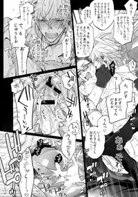 (WordWorld Bluefield) [Inukare (Inuyashiki)] Abunai Otoko (Hypnosis Mic)