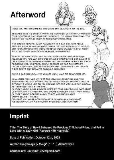 Taisetsu na Osananajimi o Uragitte Waruui Onnanoko ni Koishite shimau Hanashi | Betraying My Dear Childhood Friend I Fall In Love With A Naughty Girl