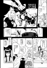 COMIC X-EROS #22 2014-10