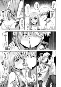 [Nikusoukyuu.] Haitoku Niku Injo [Digital]