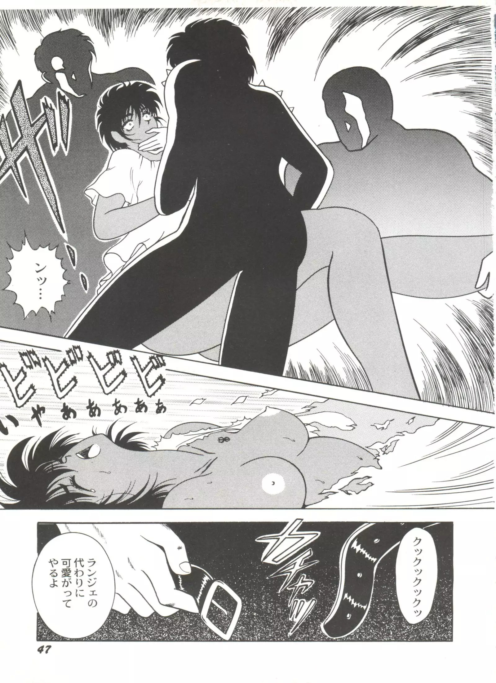 Bishoujo Doujinshi Anthology Cute 5