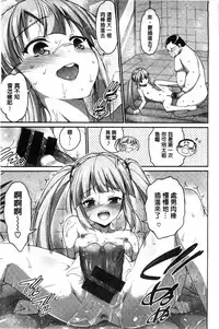 [Ma-kurou] Muriyari Hametai | 好想強壓硬上妳喔 [Chinese]