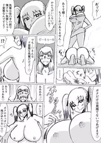 Bakunyuu Kouhai ni Shasei Kanri Sareta Ue ni Netorare Maso ni Sareta Ken Usagi Kaijin Happy Rabbit Hen