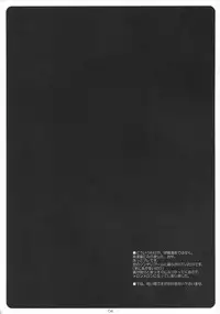 (SC32) [SUZUYA (Ryohka)] M@KOTO STYLE (THE iDOLM@STER)