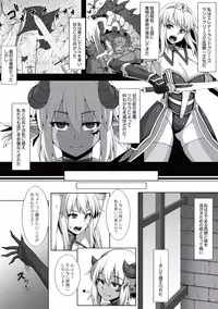 [Ao Banana] Ingyaku no akuma ~Hime Kishi Ryoujoku~ (Comic Anthology QooPA Vol. 3) [Digital]