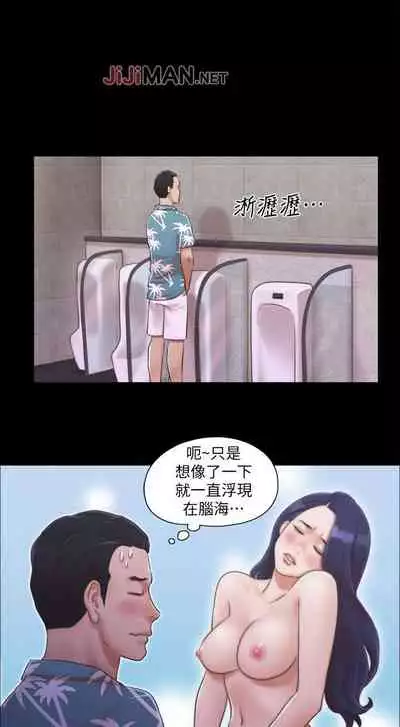 【周五连载】协议换爱(作者:遠德) 第1~62话