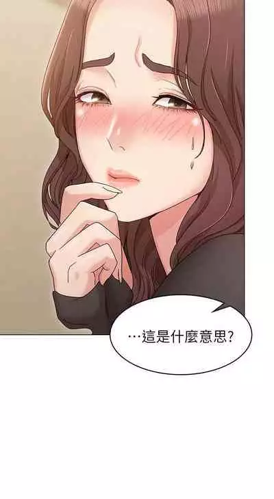 【周六连载】女友的姐姐(作者:橡果人&獵狗) 第1~18话