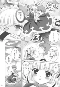 (C75) [SimaSima System (Nagisawa You)] Checkit!