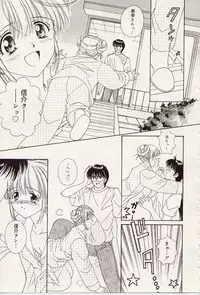 [Iijima Yuuki] Atsui no... - It's so hot...