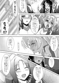 (C82) [C.R's Nest (CR)] Houfuku? Houfuku? 1.01 (Kyoukai Senjou no Horizon)
