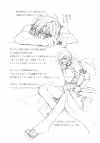 (Puniket 12) [Gin no Hoshitei (Tamiya Akito)] Chained Valkyria ～hakusha no tsuioku～ fuu no zan kage