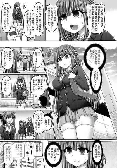 Jujutsushi ni Tensei Shita node Koujo Zenin Dorei ni Shite Mita