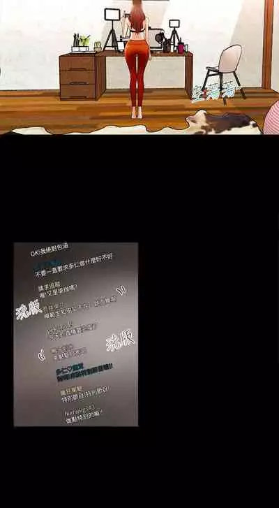 乾爹我還要 1-24