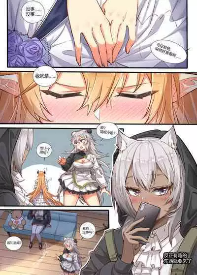 (lsc5)皮肤系列-琴柳篇【一】