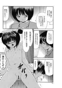 COMIC Mate 2011-04 [Digital]