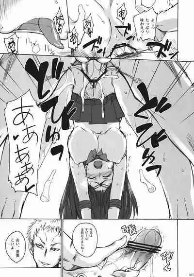 [真面目屋 (isao)] Getsu Ka Sui Moku Kin Do Nichi collection 1-11 [Chinese]