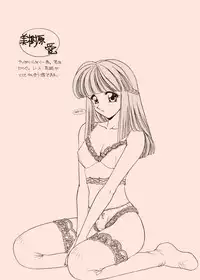 (C49) [SUKAPON-DO (Yano Takumi)] TO LOVE YOU MORE (Tokimeki Memorial)