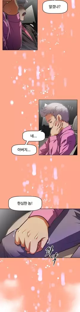 Brawling Go Ch.53-66