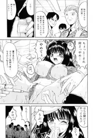 [Takadanobaba] Etsuraku no Kisetsu