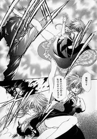 [Hayase Hashiba] Shoujo Yugi