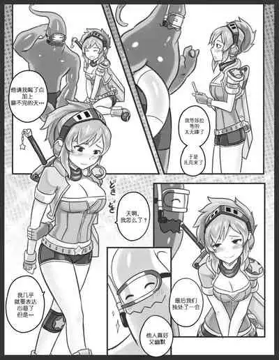 [Sieyarelow] Get Caught! (Riven x Zac) (League of Legends) [Chinese] [白杨汉化组]