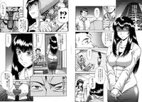 [Narushima Godou] Mesuka Keikaku