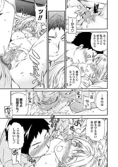 [Cuvie] Juicy [Digital]