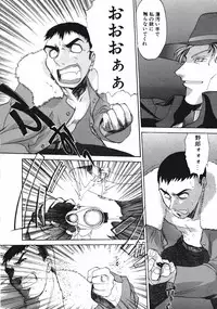 [Kurogane Kenn] DANDY:LION