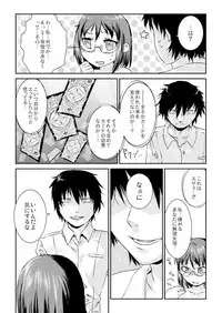 王様カード~貴方の欲望叶えます~ 1,2,3