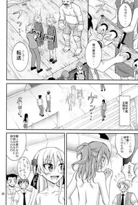 (C94) [Nihon Dandy (Matsuno Susumu)] Isekai de Dorei Ichi ni Urareru JK Heroine