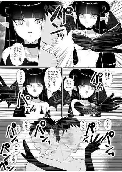 Halloween EroCos Joshi k ato Omotta no ni Chinpo Tsuiteru Inma Janee ka!