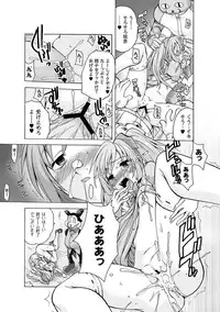 COMIC PLUM DX 04 [2011-04-28] [Digital]