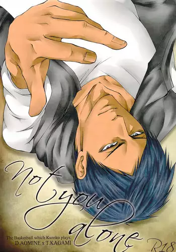 (AK ZONE) [GIO (Jun)] Not You Alone (Kuroko no Basuke) [English] [Baka Dumb Aho Scans]