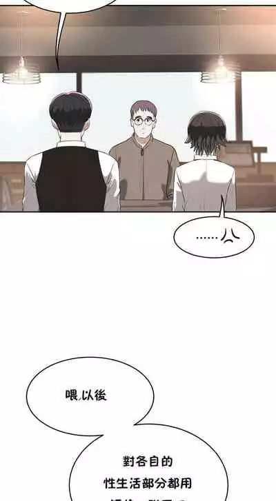 （周6）性教育 1-45 中文翻译（更新中）