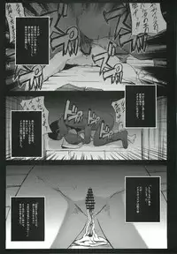 (C81) [NextPreview (MIA, Kasuki Masato)] X Report -Ep1.Kakusei- (Mahou Shoujo Lyrical Nanoha Vivid)