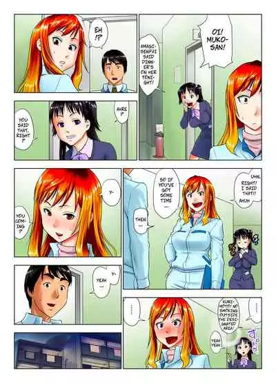 [GUNsRYU] Kore wa Yoi Anego desu ka? | Is This Tough Chick Drunk? [English] [CopyOf]