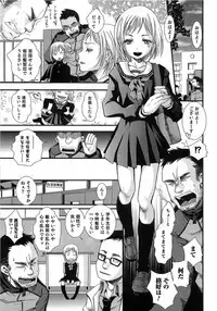 [Anthology] Otokonoko HEAVEN Vol. 15 Sekai Seifuku ・Otokonoko Gakuen