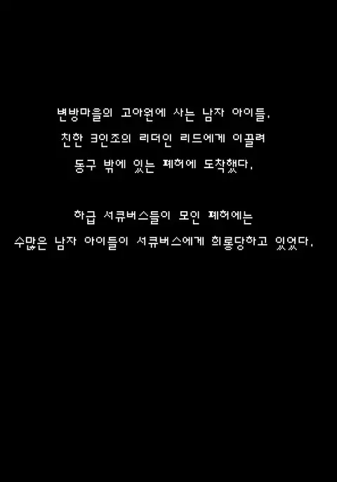 Makotoni Zannen desu ga Bouken no Sho 2 wa Kiete Shimaimashita.