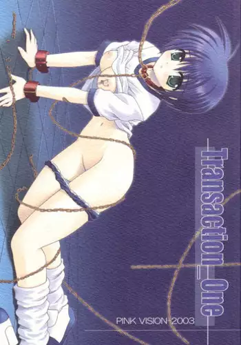 ポーションエルフ