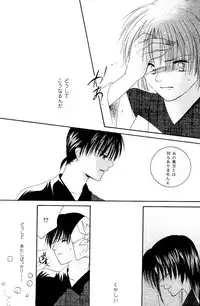 Inuyasha - Procellarum Ocean