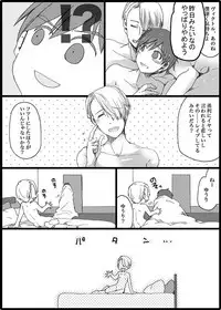 [GAZE] まんがつめ 7