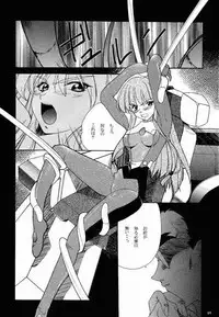 (C56) [P-Forest (Hozumi Takashi)] Benign TumorS (Various)