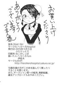 (Futaket 11) [Herohero Hospital (Herohero Tom, Isaki)] Maid Me!