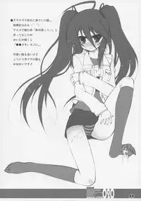 (C86) [a.la.mode (Kagura Takeshi)] La Collection2-ShanaStyle- (Shakugan no Shana)