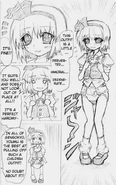 Matashita Shinsui P Zubunureeshon 3