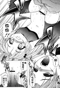 [Jinbo Hitode] Kazoku no Kanin | 家族姦淫 [Chinese] [無邪気漢化組X無毒漢化組X影殤字幕社]