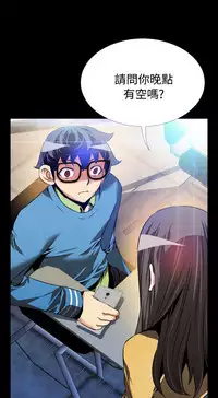 [KKUN &INSANE] Love Parameter 恋爱辅助器 73-75(chinese)