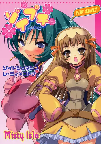 汗まみれで働くお姉さんたちに誘われて匂い責