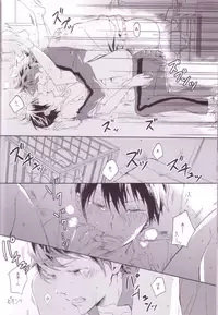 (RTS!!2) [mememery (hash)] Sayonara lazy Days (Haikyuu!!)