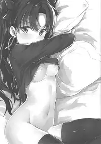 (C93) [furuike (Sumiya)] Kokoro wa Karada de Dekiteiru 2 (Fate/Grand Order) [Chinese] [M-No-Tamashii×無邪気漢化組]